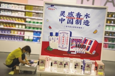 嗅觉经济兴起 国产香水品牌冲击高端市场