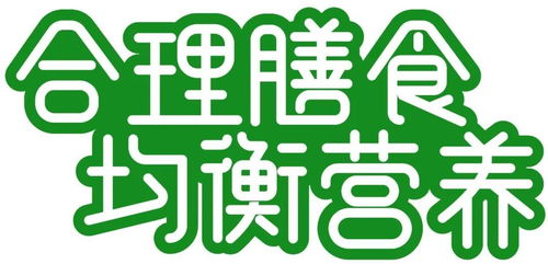 当心舌尖上的“土豪金” 含金银箔粉食品的风险与家具销售的消费警示
