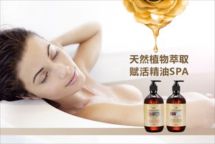 薇妮芮VinnyRaye 以天然植物精油与无硅油洗护，掘金零售市场