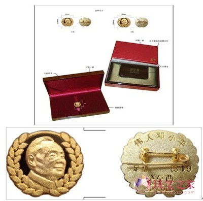 金至尊伟人系列 珠宝与家具的跨界艺术收藏