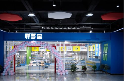 日用百货连锁品牌诚征本地合作伙伴，共创零售新机遇