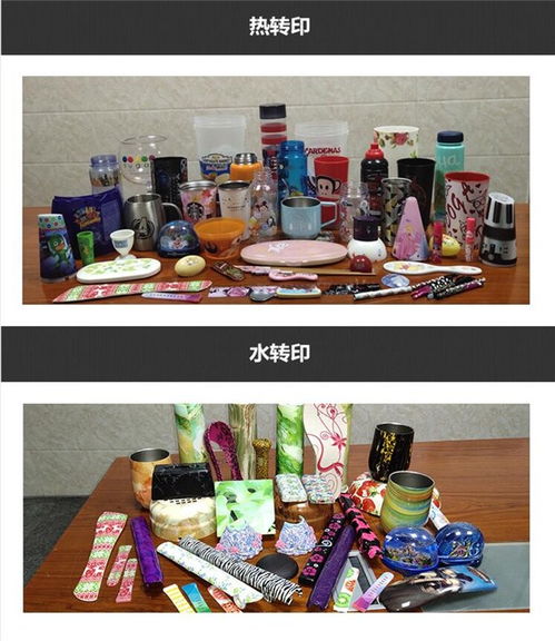 恒圆丝印移印与塑胶热转印——肇庆加工厂在日用百货领域的应用