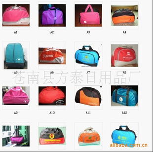 苍南县方泰日用品厂 日用百货的卓越制造商