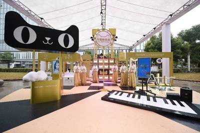 金妆奖奇妙夜 开启云零售快闪时代，重新定义“金产品”零售新范式